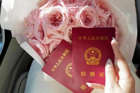 2021年4月份领证是不是不吉利