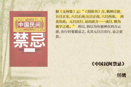 初五可以出门吗