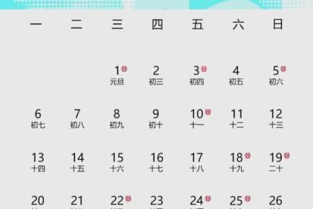 2025年5月领证最佳日子是什么