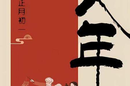 大年初一洗澡的寓意怎样