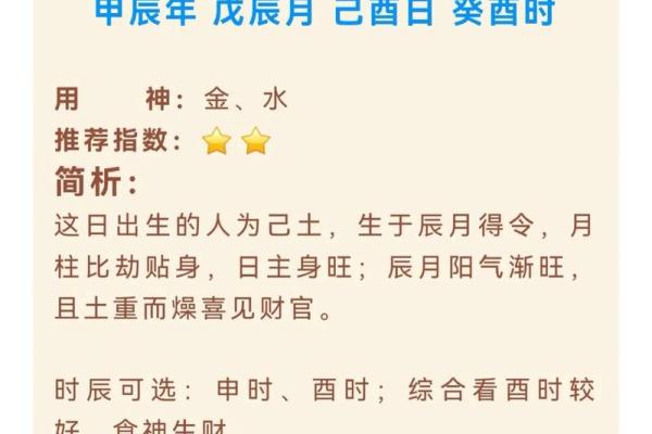 2021年4月订婚最吉利好日子是哪一天呢 2021年4月订婚最吉利好日子是哪一天呢