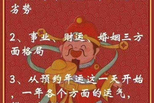 2025年能结婚的八字 2025年能结婚的八字