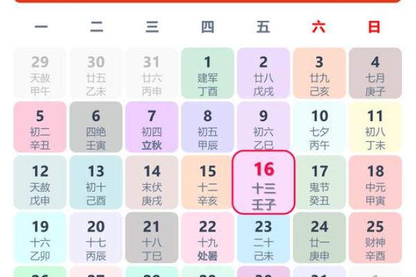 装修怎样看日子是不是黄道吉日 装修怎样看日子是不是黄道吉日