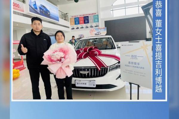 2021年四月最吉利提车的日子是哪天呢