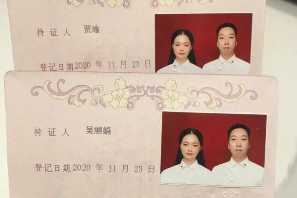 2020年领证最佳时间 2020年领证最佳时间