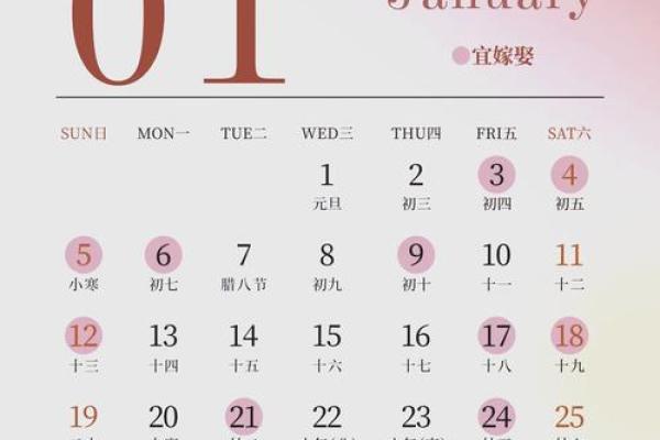 2025年阳历四月结婚吉日 2025年阳历四月结婚吉日