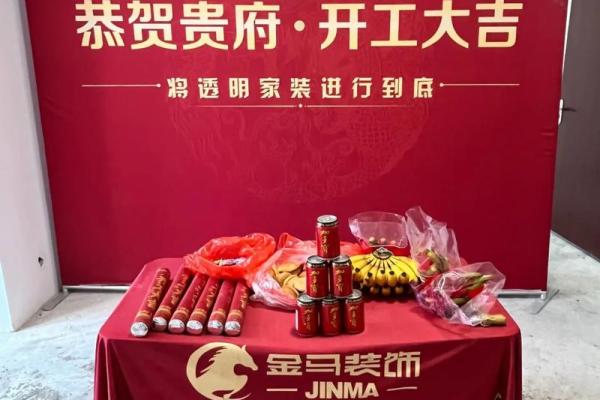 2023黄道吉日装修开工 2023黄道吉日装修开工