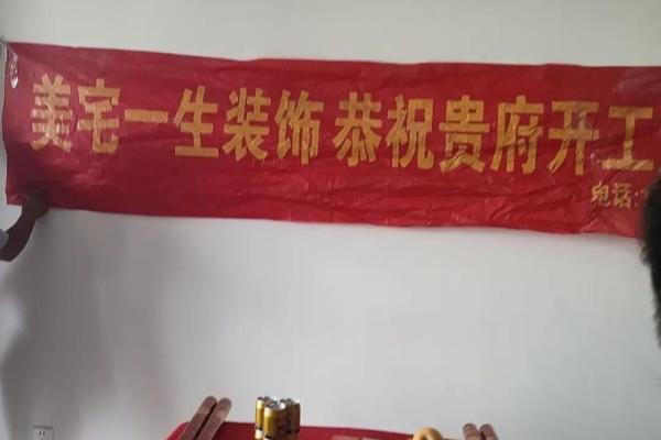 工程开工动土吉日 工程开工动土吉日