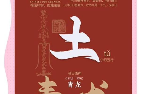 今天动土好不好老黄历(今天动土是好日子吗) 今天动土好不好老黄历(今天动土是好日子吗)