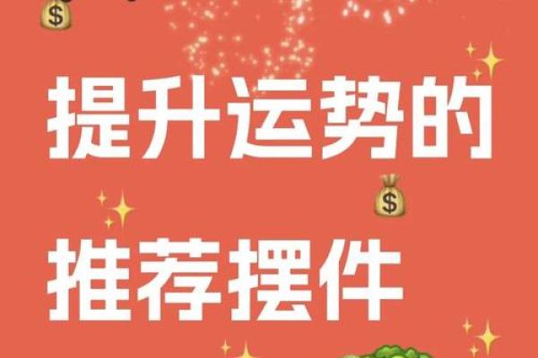 动土化解方法 动土化解方法