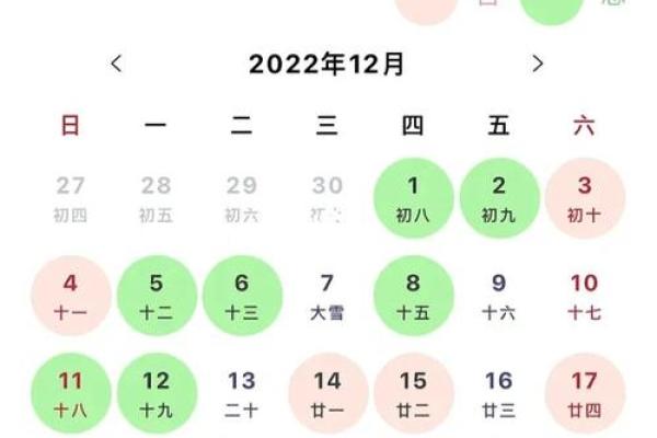 2022年最适合领证的日子 2022年最适合领证的日子
