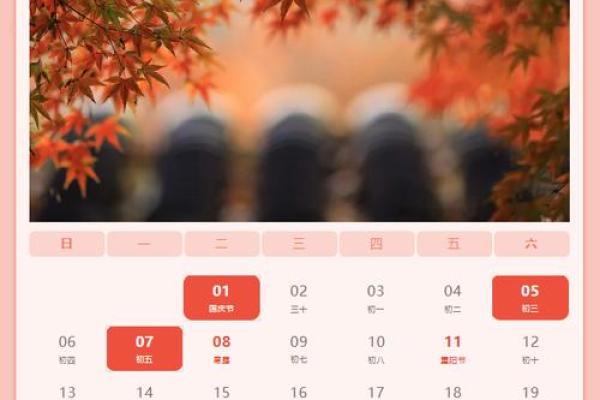 2024年装修的黄道吉日 2024年装修的黄道吉日