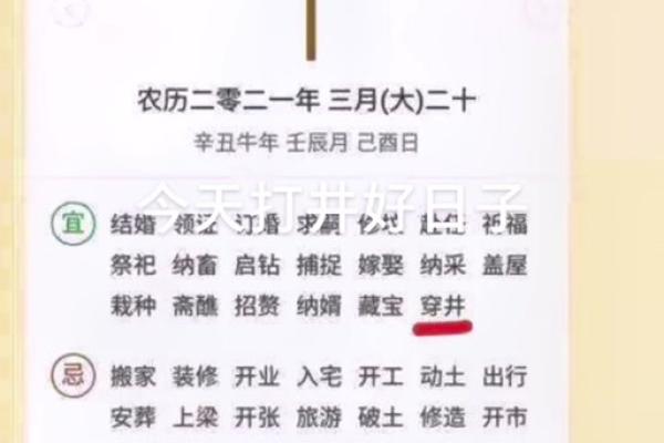 2021年四月五号适合动土吗为什么 2021年四月五号适合动土吗为什么