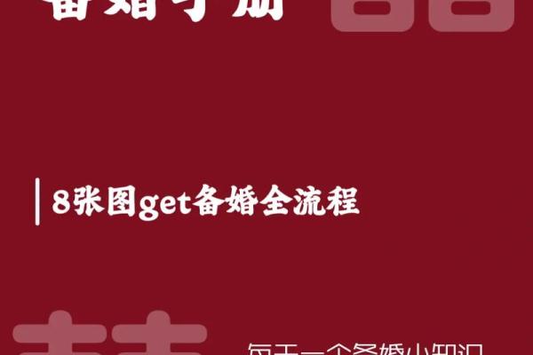2025年4月28号适合结婚吗 2025年4月28号适合结婚吗