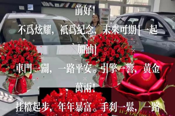 适宜提车的黄道吉日