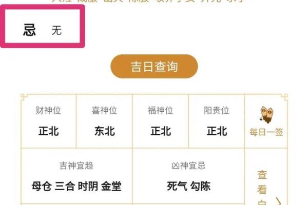 2022年7月装修开工黄道吉日查询 2022年7月装修开工黄道吉日查询