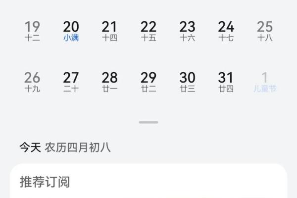 2021年4月4日适合动土吗 2021年4月4日适合动土吗