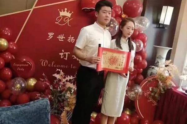 2021年五月哪天订婚好 2021年五月哪天订婚好