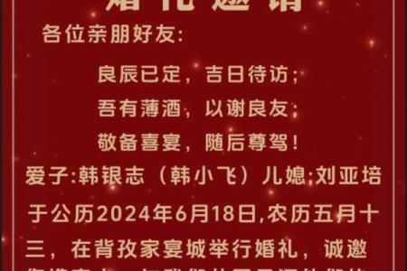 五月嫁娶好日子(五月嫁娶好日子有哪几天)