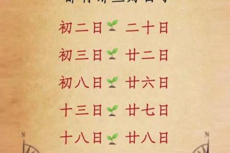 3月份领证的黄道吉日查询2021年
