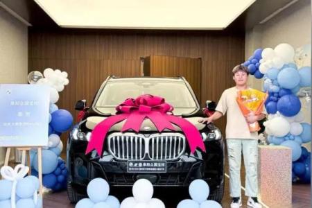 提新车的好日子2020年