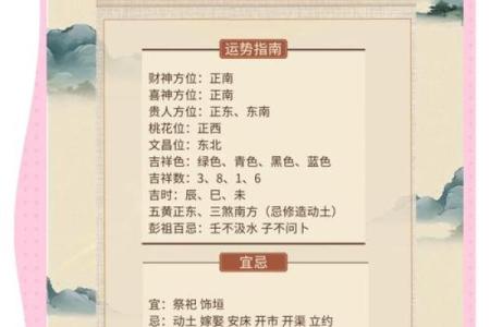 今日麻将最吉位置今日麻将财神方位