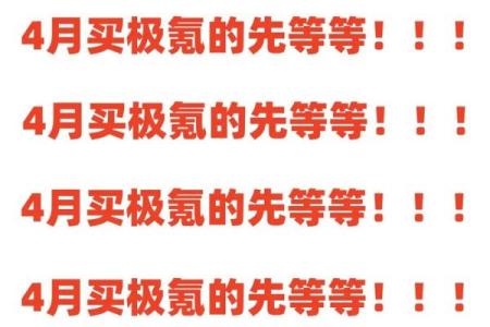 4月29号可以提车吗