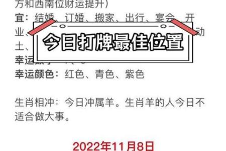 今天麻将财神方位在哪里