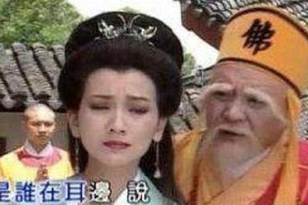 白素贞是紫微星下凡吗_白素贞是紫微星下凡吗揭秘神话背后的真相 白素贞是紫微星下凡吗_白素贞是紫微星下凡吗揭秘神话背后的真相