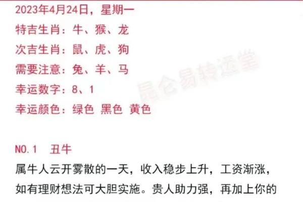 4月6号可以动土吗 4月6号可以动土吗