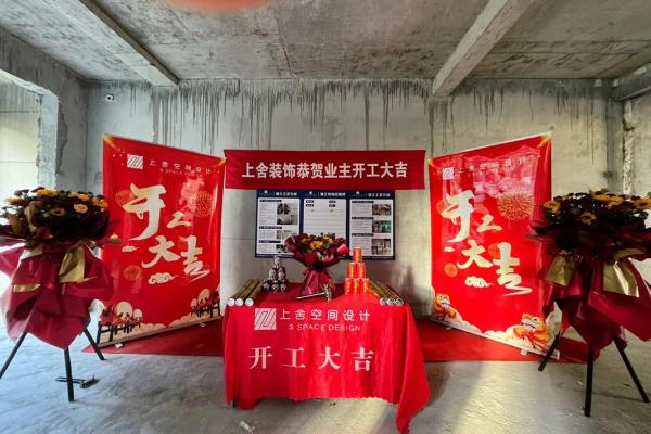 开工吉日2021年装修黄道吉日8月 开工吉日2021年装修黄道吉日8月