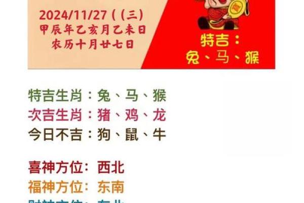 2020年4月5日动土吉日查询 2020年4月5日动土吉日查询