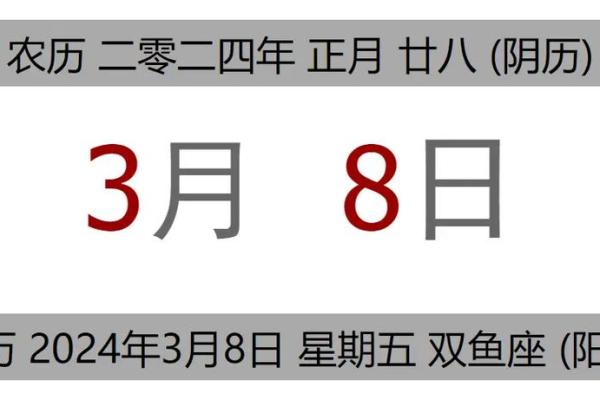 2021年4月动土吉日 2021年4月动土吉日