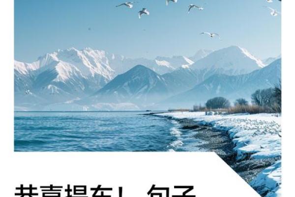 2020年四月适合提车的日子是什么意思