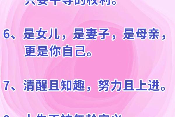 三八妇女节几岁开始