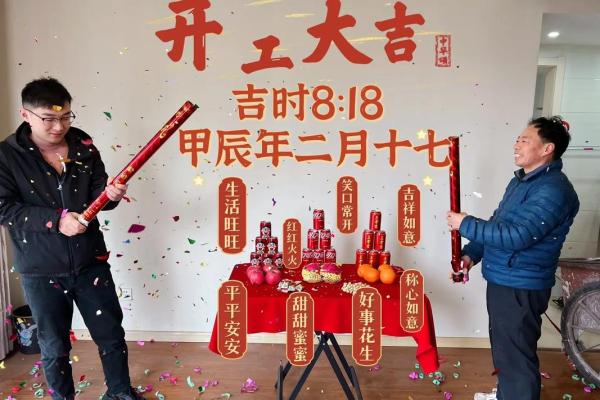 2023年8月份黄道吉日装修开工 2023年8月份黄道吉日装修开工