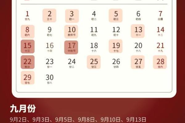 2021年4月领证最佳吉日期 2021年4月领证最佳吉日期