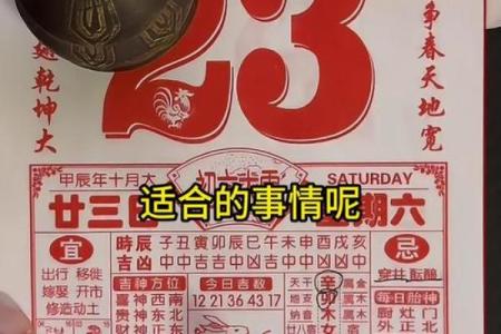 2021年4月份提车黄道吉日