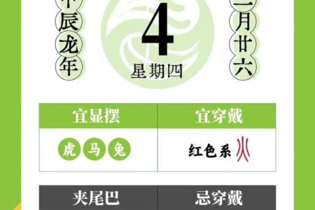 2021年4月那天动土好