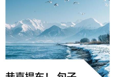 2020年四月适合提车的日子是什么意思