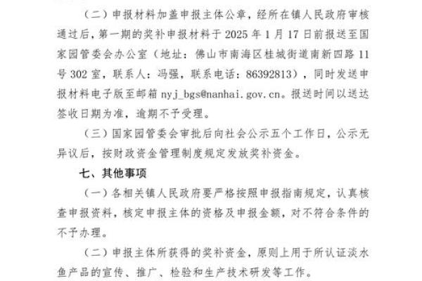 2025国补最新通知今天最新消息 2025国补最新通知今天最新消息
