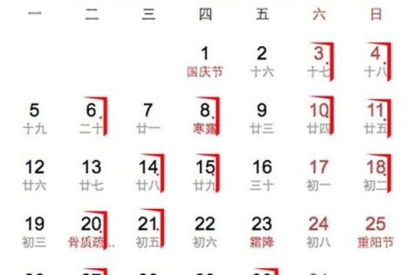 农历四月份结婚吉日 农历四月份结婚吉日
