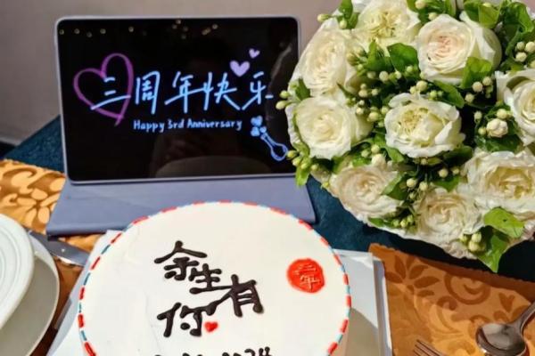 3月份领证吉日 3月份领证吉日