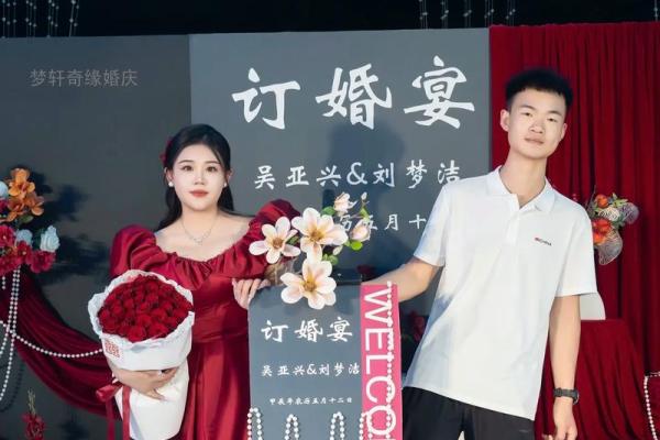 2021年农历4月订婚吉日有哪些 2021年农历4月订婚吉日有哪些