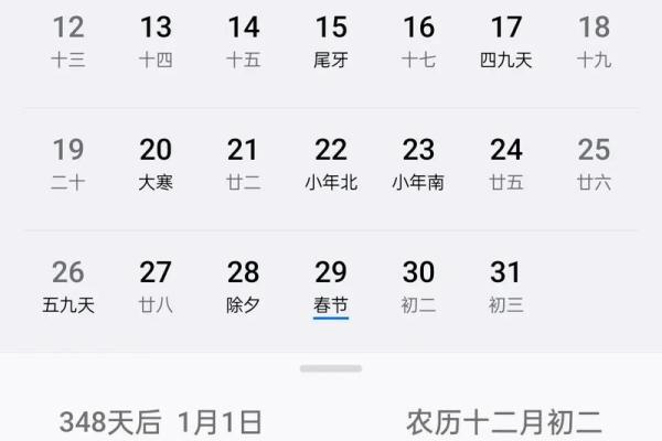 2025年4月19号结婚吉日吗(2025年4月21号) 2025年4月19号结婚吉日吗(2025年4月21号)