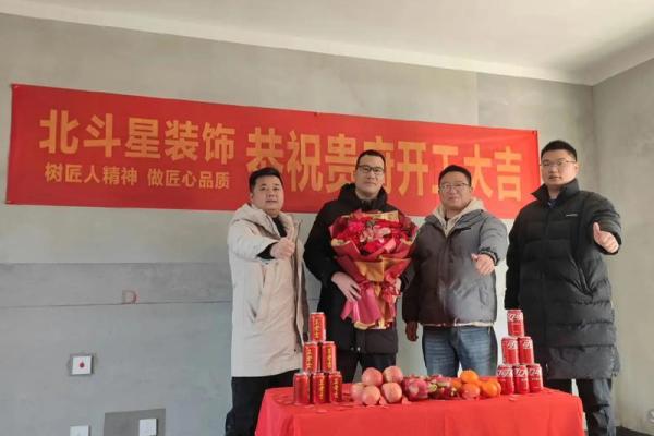 四月二十六日可以动土吗吉利吗 四月二十六日可以动土吗吉利吗