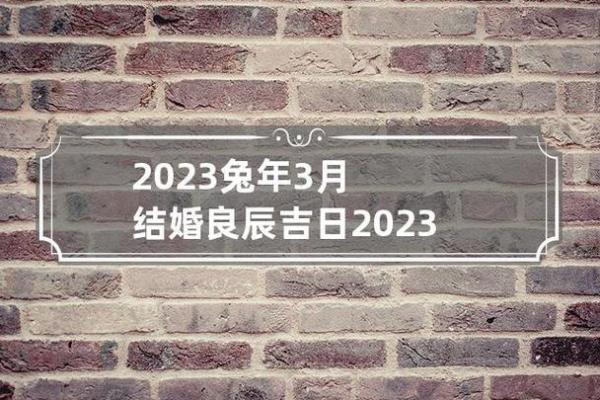 2021年四月订婚吉日查询 2021年四月订婚吉日查询
