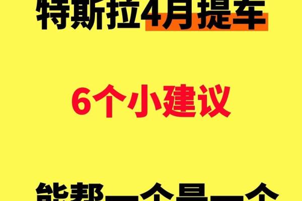 4月24日可以提车吗 4月24日可以提车吗