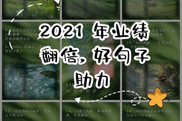 2021年4月那天适合动土 2021年4月那天适合动土