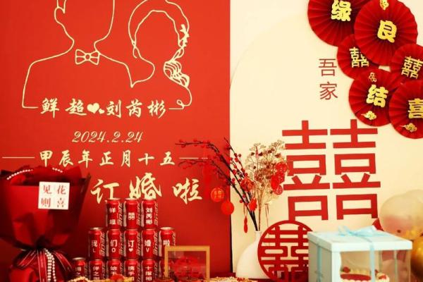 3月份订婚的黄道吉日 3月份订婚的黄道吉日